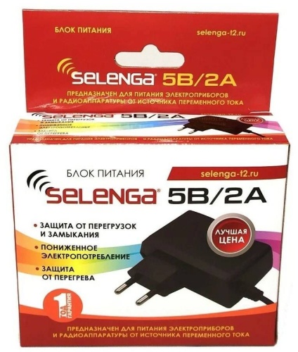 Блок питания для ресиверов 5V/2А Selenga  (T20D/T30/Т40/Т42D/Т81D/Т90/А1/А4) фото 4