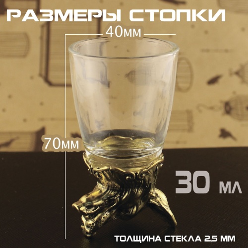 Стопка перевертыш "Собака". Подарок для мужчины фото 3