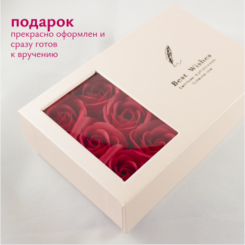 Подарочный набор для жены, девушки, подруги на 8 марта фото 3