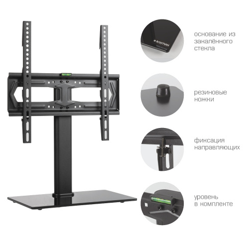 Мобильная стойка настольная KROMAX X-STAND-2 для LED/LCD TV 23"-55".max 30 кг, черная фото 4