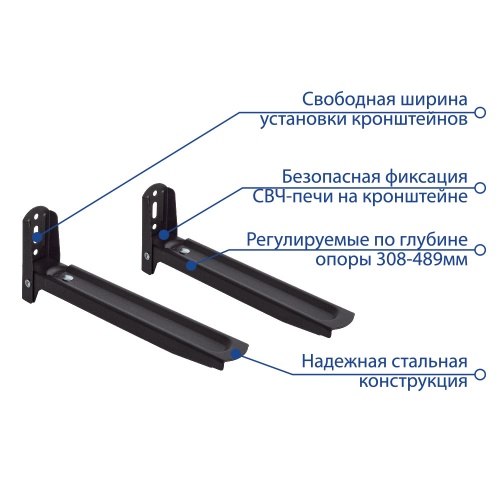 Кронштейн настенный под СВЧ Kromax MICRO-6b  (фиксированный, до 35 кг, черный) фото 3