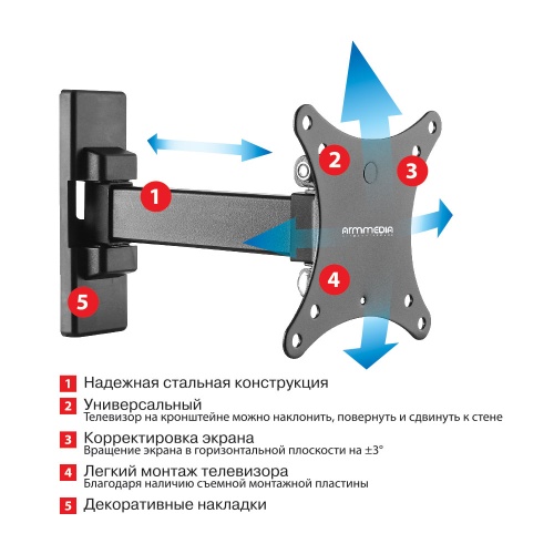 Кронштейн настенный Arm Media MARS-1 10"-32" (наклон +3/-10°, поворот 180°, до 20 кг, черный) фото 3