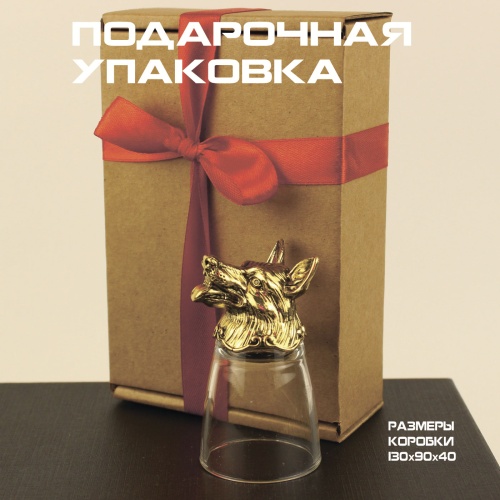 Стопка перевертыш "Собака". Подарок для мужчины фото 4