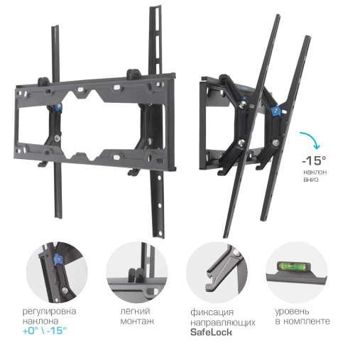 Кронштейн настенный Kromax ELEMENT-4 22"-65"(наклон 0°/+15°, от стены 66 мм, до 50 кг, черный) фото 3 Кронштейн настенный Kromax ELEMENT-4 22"-65"(наклон 0°/+15°, от стены 66 мм, до 50 кг, черный) фото 3