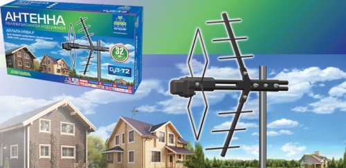 Антенна уличная Дельта Н118АF 5V б/к (активная, DVB-T2, без б/п, 28-32 дБ, коробка) фото 2