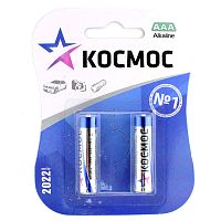 Батарейка щелочная КОСМОС LR03 (AAA) 1.5В бл/2, (Цена за 1шт)