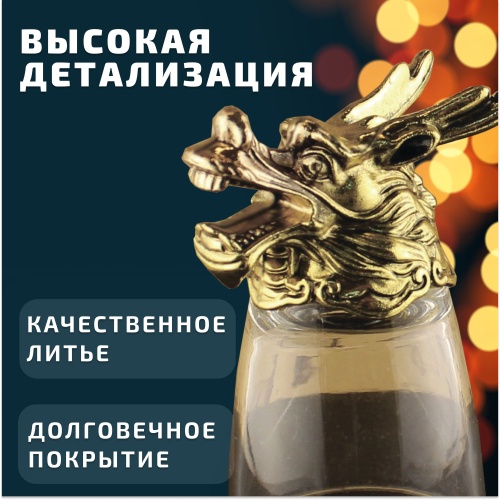 Стопка перевертыш "Дракон". Подарок для мужчины фото 2