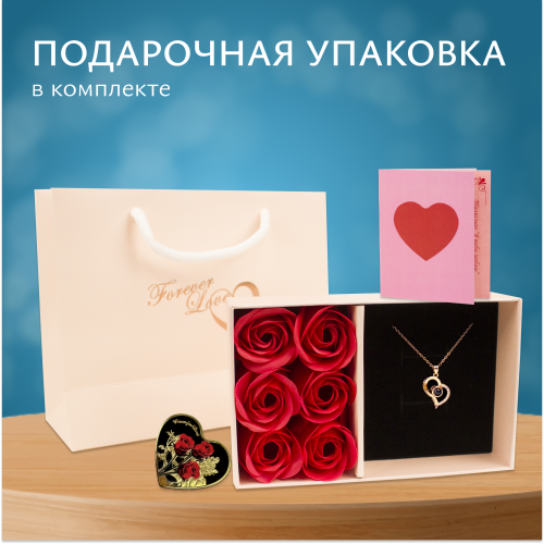 Подарок для жены, девушки, подруги на 8 марта. Подарочный набор. Кулон с проекцией "Я тебя люблю" фото 6