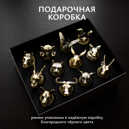 Подарочный набор стопок для мужчин на день рождения, юбилей и новоселье. 12 животных фото 5
