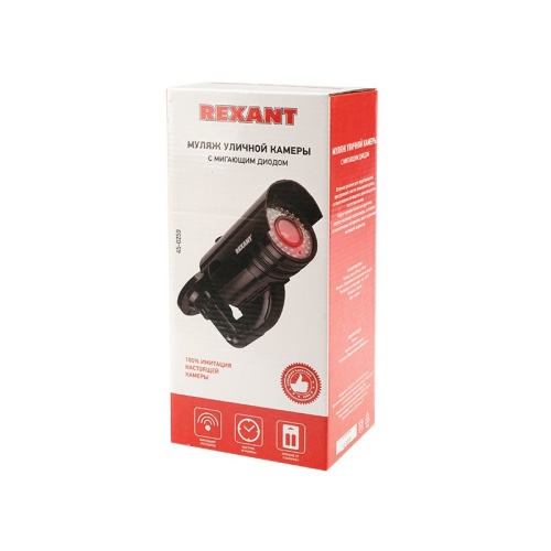 Муляж камеры REXANT уличный, цилиндрический, черный, (45-0250) фото 2