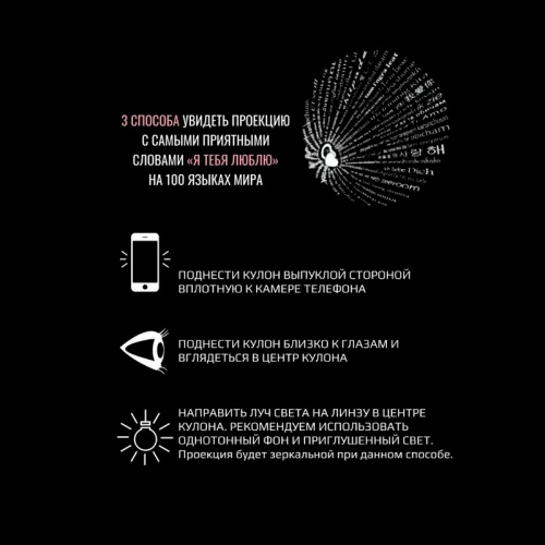 Подарочный набор для женщин с подвеской сердце "Я тебя люблю". Черный. фото 2