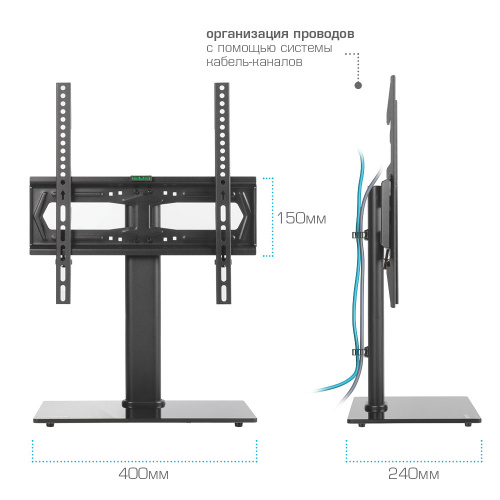 Мобильная стойка настольная KROMAX X-STAND-2 для LED/LCD TV 23"-55".max 30 кг, черная фото 3