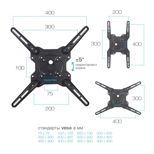 Кронштейн настенный Kromax OPTIMA-407 22"-65"(наклон -15°/+5°, поворот 160°, до 45 кг, серый) фото 5