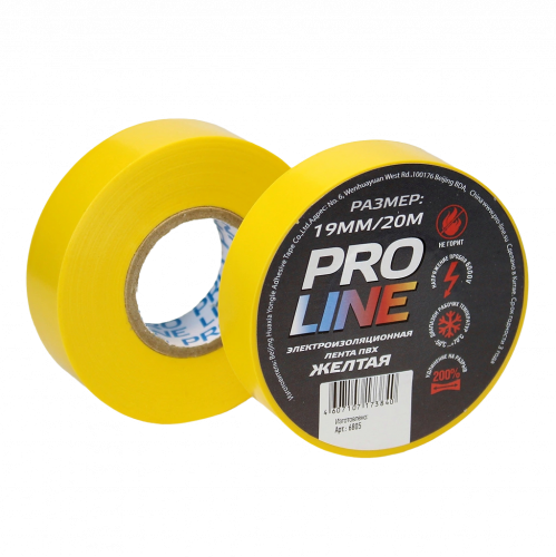 Изолента Pro Line 0,15мм 19/20 желтая фото 2 Изолента Pro Line 0,15мм 19/20 желтая фото 2