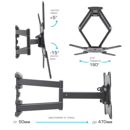 Кронштейн настенный Kromax OPTIMA-407 22"-65"(наклон -15°/+5°, поворот 160°, до 45 кг, серый) фото 3