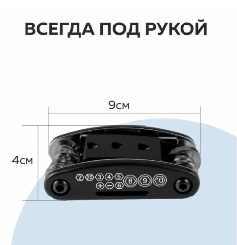 Мультитул для ремонта и сборки велосипеда самоката электросамоката 16 в 1 с набором ключей инструмен фото 4