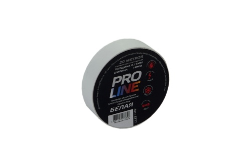 Изолента Pro Line 0,15мм 19/20 белая фото 2