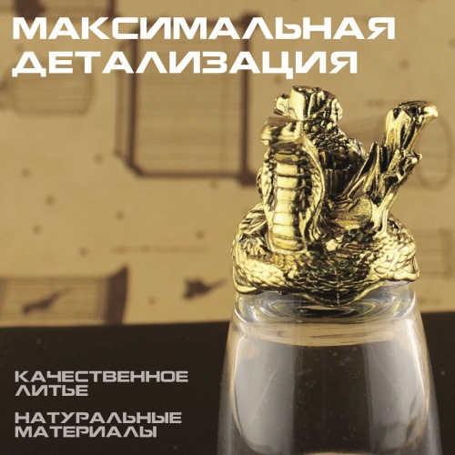 Стопка перевертыш "Змея". Подарок для мужчины фото 2