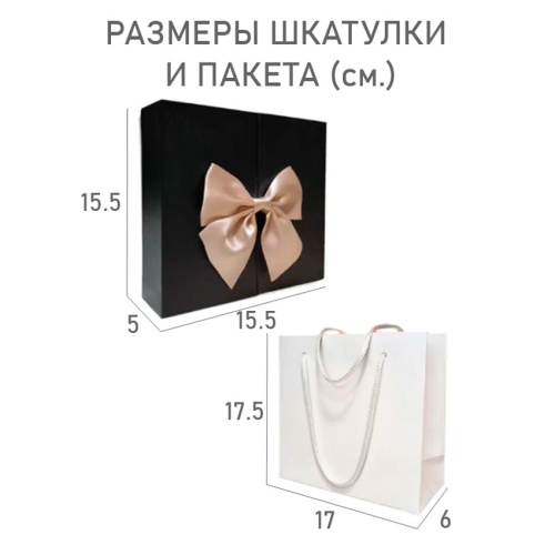 Подарочный набор для женщин с подвеской сердце "Я тебя люблю". Черный. фото 7