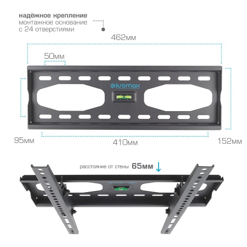 Кронштейн настенный Kromax STAR-44 22"-65"(наклон ±12°, от стены 65мм, до 50 кг, серый) фото 4