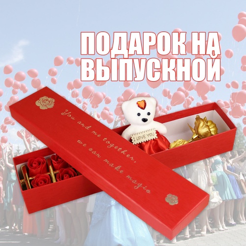 Подарок на выпускной / последний звонок / подарок учителю. Медвежонок с розами. фото 2
