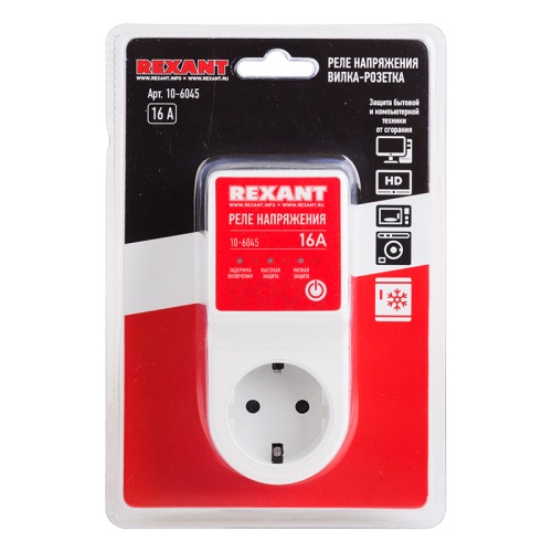Реле напряжения «вилка-розетка» 16А, REXANT фото 3