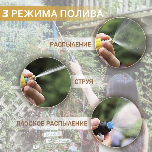 Опрыскиватель садовый аккумуляторный фото 2