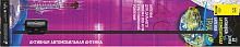 Антенна автомобильная активная Триада-40 Super (УКВ.FM) дальний прием с регулировкой