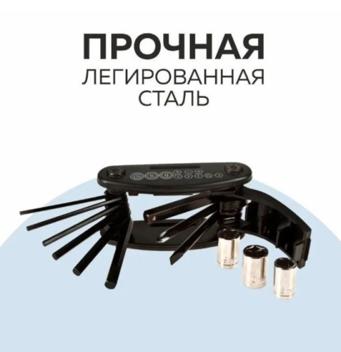 Мультитул для ремонта и сборки велосипеда самоката электросамоката 16 в 1 с набором ключей инструмен фото 2
