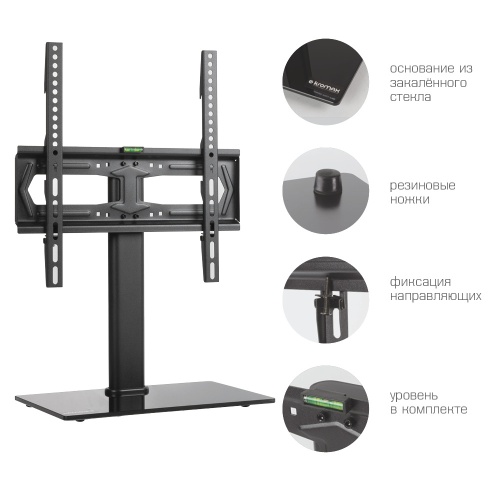 Мобильная стойка настольная KROMAX X-STAND-2 для LED/LCD TV 23"-55".max 30 кг, черная фото 4