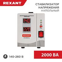 Стабилизатор напряжения AСН-2 000/1-Ц  REXANT