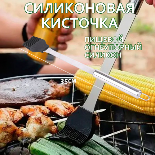 Подарочный набор для мужчины/Набор для пикника/барбекю/гриля/Комплект для мангала/набор инструментов фото 6 Подарочный набор для мужчины/Набор для пикника/барбекю/гриля/Комплект для мангала/набор инструментов фото 6