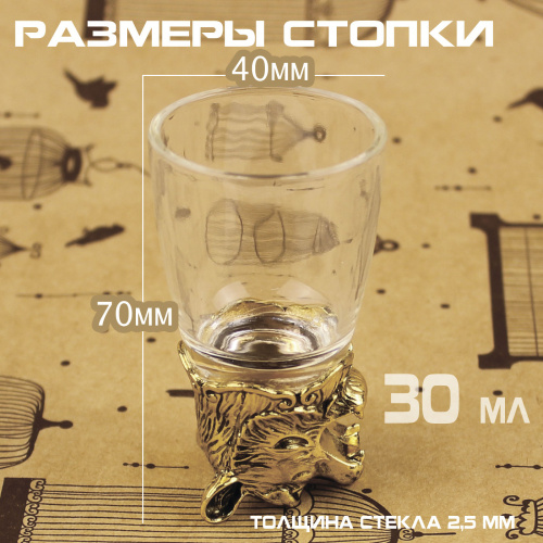 Стопка перевертыш Тигр, подарок мужчине, мужу, коллеге на день рождения и юбилей фото 4