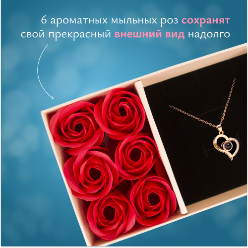 Подарок для жены, девушки, подруги на 8 марта. Подарочный набор. Кулон с проекцией "Я тебя люблю" фото 9