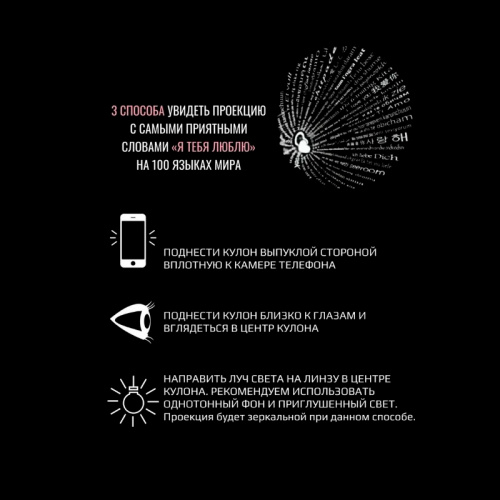 Подарочный набор для женщин с подвеской сердце "Я тебя люблю". Черный. фото 2 Подарочный набор для женщин с подвеской сердце "Я тебя люблю". Черный. фото 2