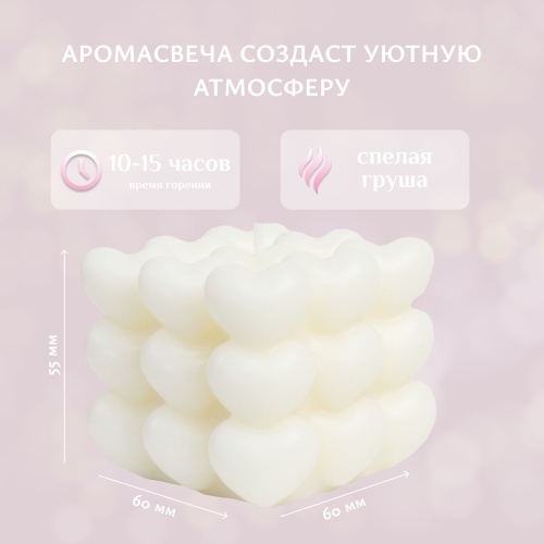 Подарочный набор "Ландыш и Груша" с открыткой, на день рождения и 8 марта. Подарок жене, коллегам фото 7
