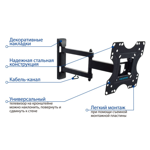 Кронштейн настенный Kromax OPTIMA-214 20-43" (наклон +5°/-12°, поворот 180°, до 30 кг, черный) фото 4