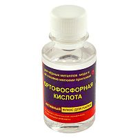 Ортофосфорная кислота - 100мл. ПЭТ (высокоактивный флюс для пайки)