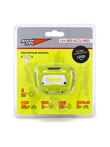 Фонарь ЯРКИЙ ЛУЧ LH-300 ACCU Red налобный COB 100/300лм +2реж. красн.диод, сенс.вкл., Li-Ion 1200mA фото 5
