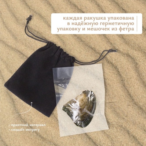 Подарочный набор  "Любимая жемчужина" на 8 марта и день рождения. Подарок женщине, девушке, подруге фото 8