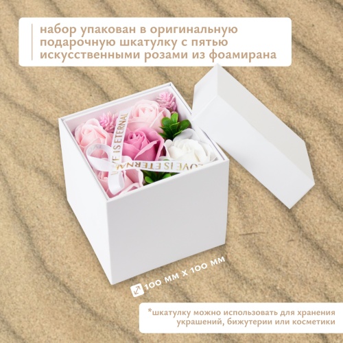 Подарочный набор  "Любимая жемчужина" на 8 марта и день рождения. Подарок женщине, девушке, подруге фото 12