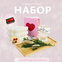 Подарочный набор "Ландыш и Груша" с открыткой, на день рождения и 8 марта. Подарок жене, коллегам