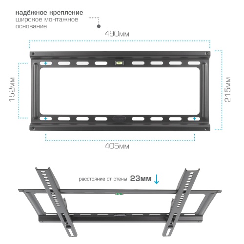 Кронштейн настенный Kromax IDEAL-3 22-65" (фиксированный, вылет 23 мм, до 50 кг, черный) фото 5