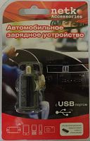 Автозарядка в прикуриватель USB 1 порт (5V, 1000 mA) черная