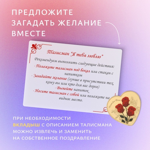Медвежонок и кулон "Лунный камень", талисман "Я тебя люблю" на 100 языках фото 4