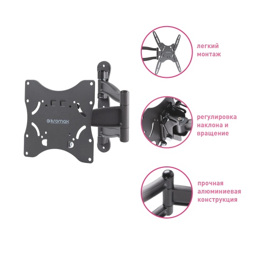 Кронштейн настенный Kromax TECHNO-5 15"-55"(наклон -15°/+5°, поворот 180°, до 35 кг, серый) фото 3