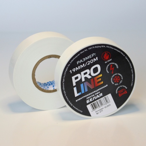 Изолента Pro Line 0,15мм 19/20 белая (10шт) фото 3
