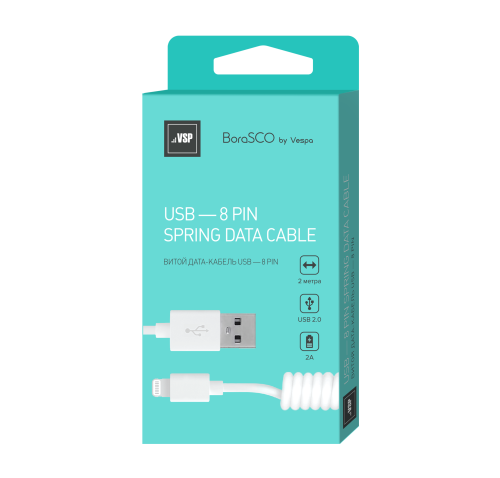 Дата-кабель USB - 8 pin, 2А, 2м, витой, белый, BoraSCO фото 2