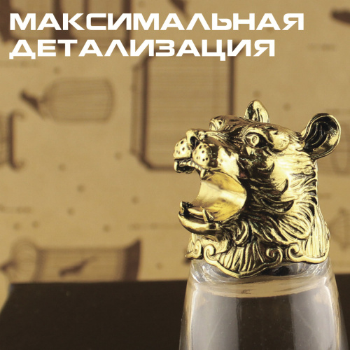 Стопка перевертыш Тигр, подарок мужчине, мужу, коллеге на день рождения и юбилей фото 2
