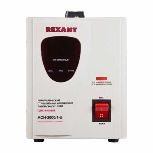 Стабилизатор напряжения AСН-2 000/1-Ц  REXANT